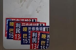 188体育投注网址截图2